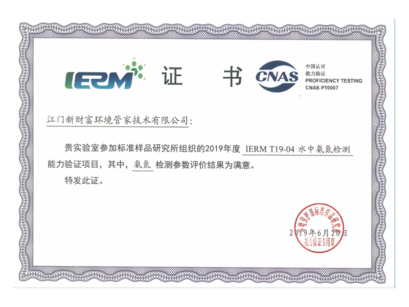 榮譽證書
