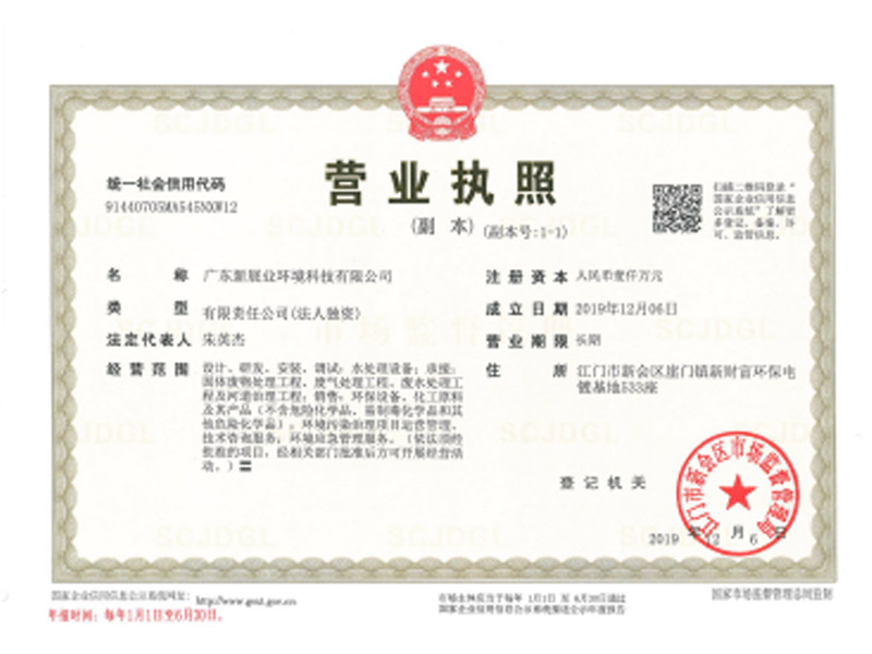 榮譽(yù)證書